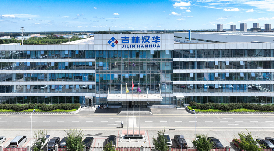 吉林漢華 (2).jpg